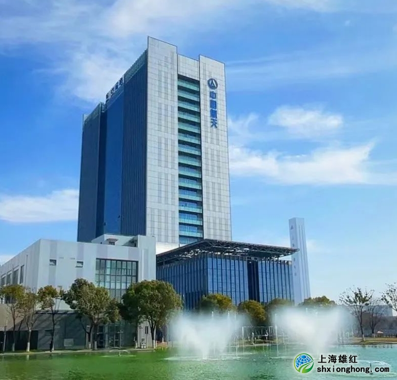 上?？臻g研究所